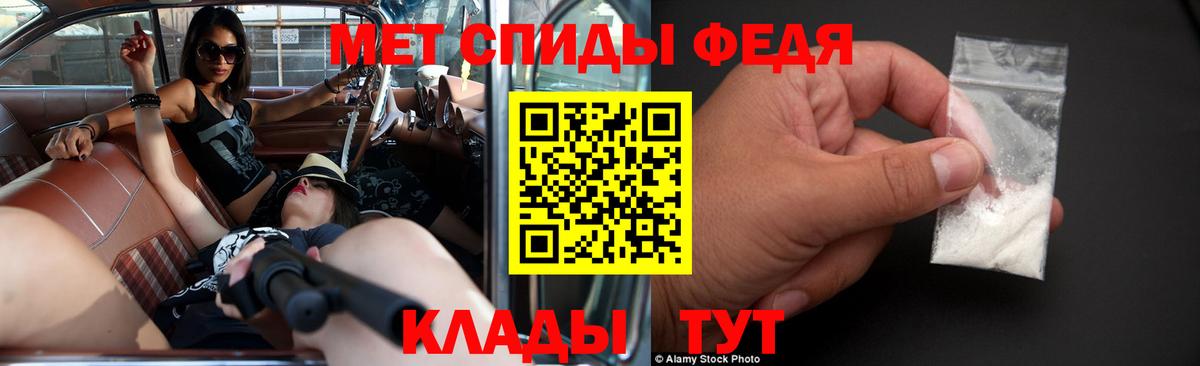 Люберцы  АМФ 97%  Вход с VPN 