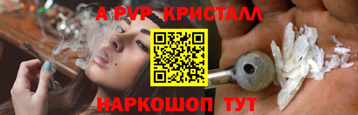 Экстази  Меф МЯУ МЯУ  Codein  Бошки Шишки  Люберцы  Вход с VPN  MDMA  МАРИХУАНА  Alpha-PVP СОЛЬ кристаллы  ГАШИШ  Меф МЯУ МЯУ  