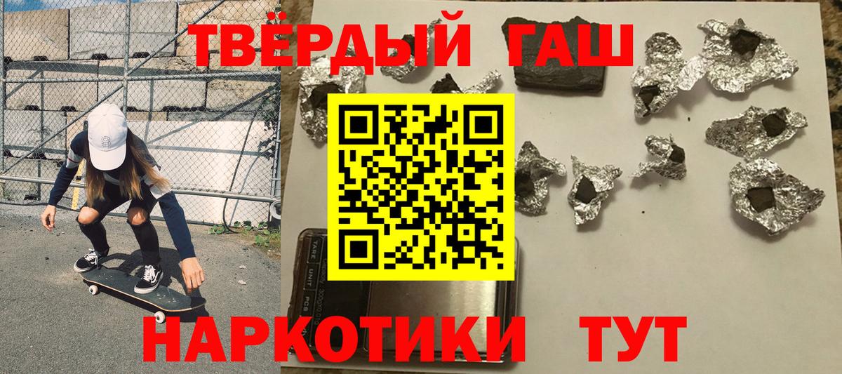 Гашиш VHQ Люберцы