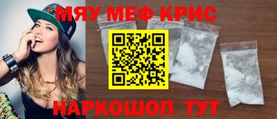 метамфетамин Будённовск