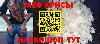 метамфетамин Будённовск