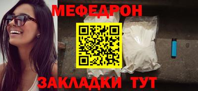 ешки Бузулук