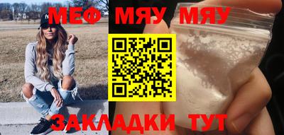 ешки Бузулук