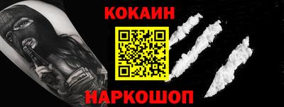 метамфетамин Будённовск