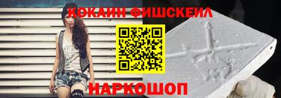 метамфетамин Будённовск