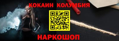 метамфетамин Будённовск