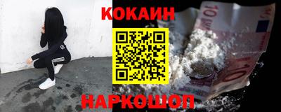 метамфетамин Будённовск