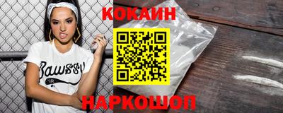 мефедрон Бугуруслан