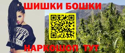 метамфетамин Будённовск