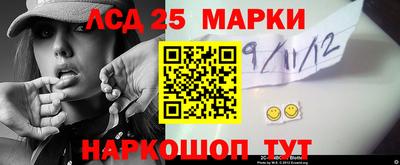метамфетамин Будённовск