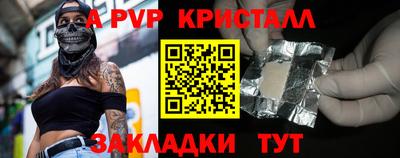 синтетический гашиш Тула