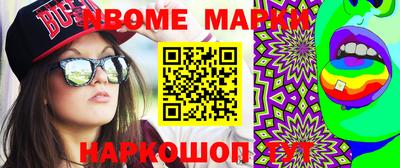 метамфетамин Будённовск