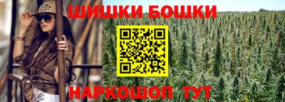 мефедрон Бугуруслан