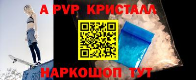 метамфетамин Будённовск