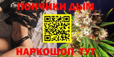 мефедрон Бугуруслан