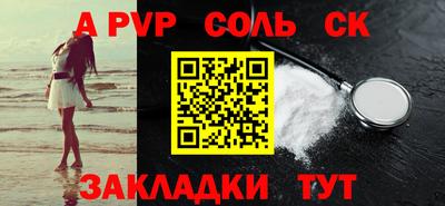 прущая мука Кизляр