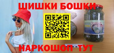 метамфетамин Будённовск