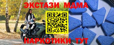 стаф Керчь