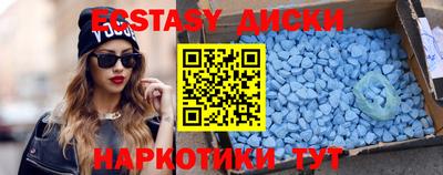мефедрон Бугуруслан