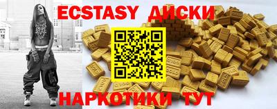 ешки Бузулук