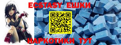ешки Бузулук