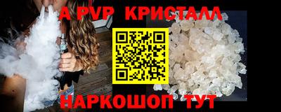 метамфетамин Будённовск
