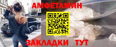 мефедрон Бугуруслан