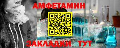 мефедрон Бугуруслан
