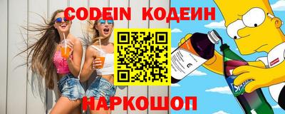 мефедрон Бугуруслан