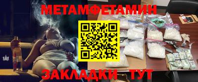 мефедрон Бугуруслан
