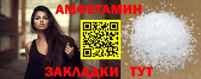мефедрон Бугуруслан