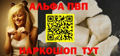 метамфетамин Будённовск