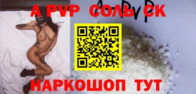 ешки Бузулук