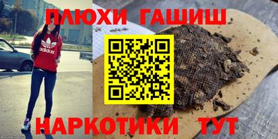 мефедрон Бугуруслан