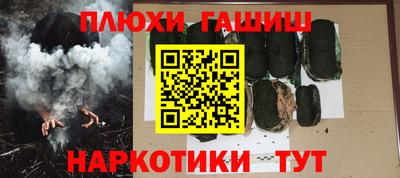 ешки Бузулук