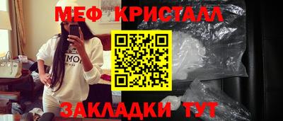 прущие грибы Туймазы