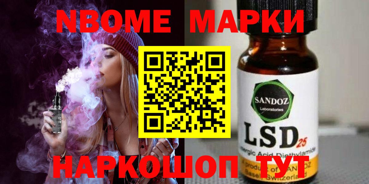 LSD-25 экстази кислота  ЛСД экстази ecstasy  Люберцы  Вход с VPN 