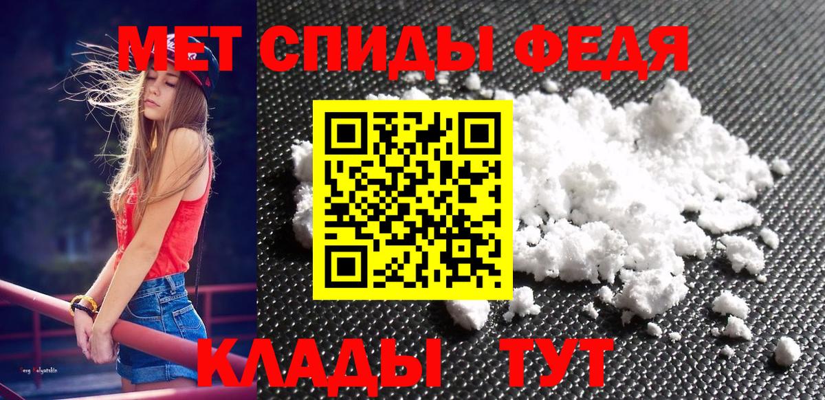 Первитин витя Люберцы