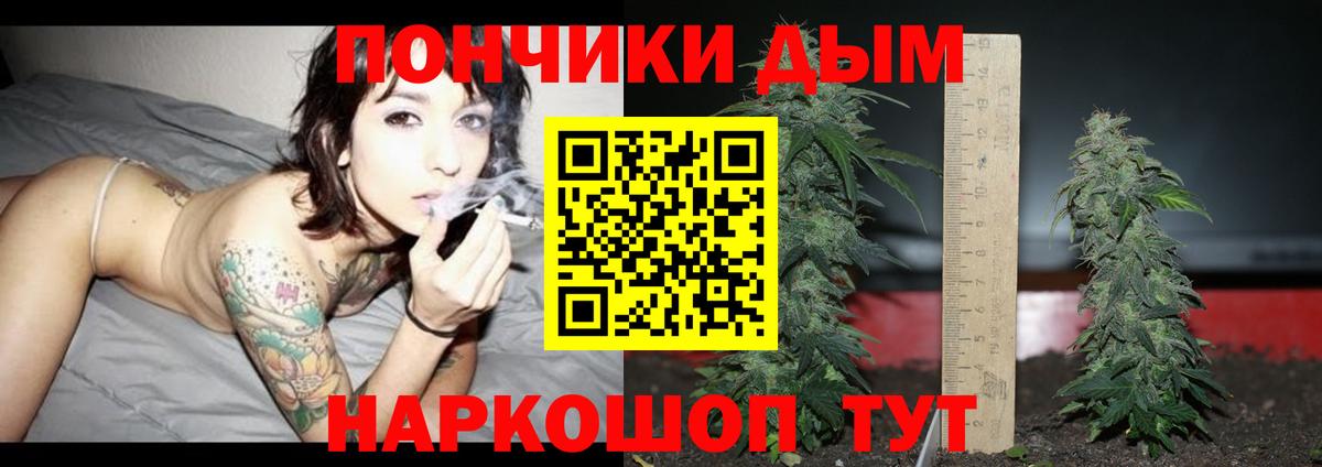 МАРИХУАНА LSD WEED  Бошки Шишки Bruce Banner  Люберцы  Вход с VPN 